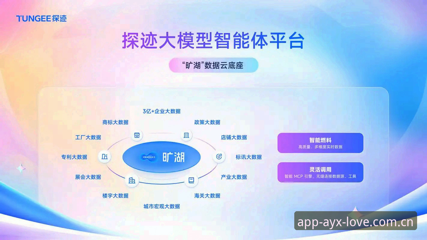 爱游戏娱乐平台 爱游戏娱乐平台如何改变数字娱乐体验?深度解析其核心优势与未来趋势