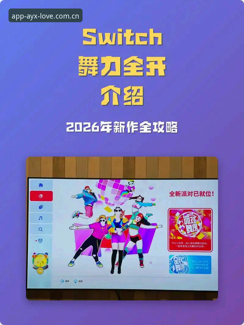 AYX体育赛事手机版实用指南：随时随地畅享竞技新体验